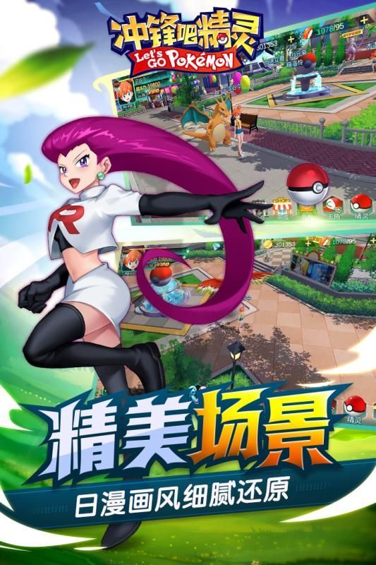 灵无限扭蛋币钻石麻将胡了冲锋吧精